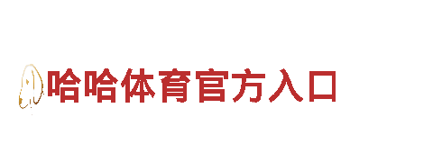 6t体育产品中心-专业观光旅游企业